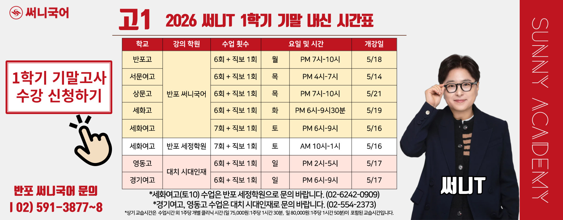 PC 메인 이미지 0